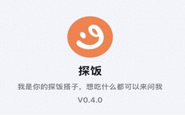 哈尔滨配资公司 下一个外卖战场, 张一鸣已经出手了